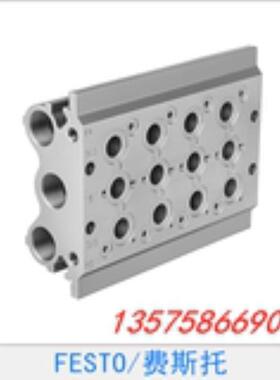 费斯托 FESTO 气路板模块 PRS-1/8-4-BB  30544
