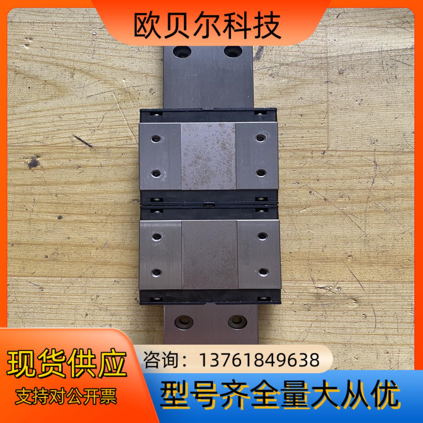 THK RSR15WVM 导轨长度523mm