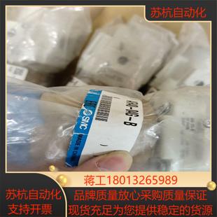 B议价 04G SMC AR40