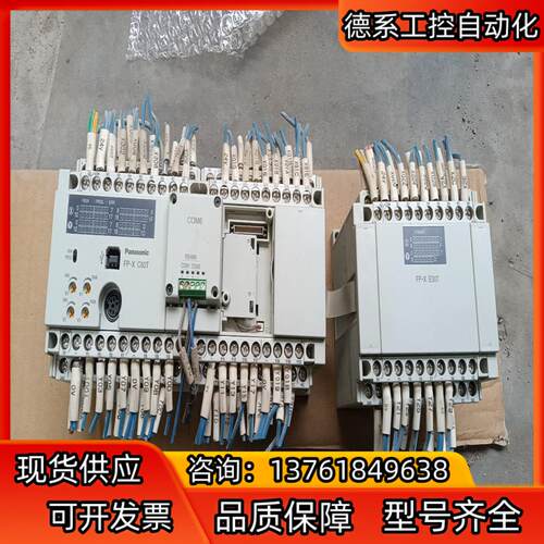 AFPX一C60T，带COM6，扩展AFRX一E30T，