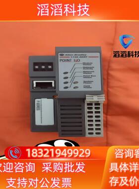 现货原装ABPLC模块1734-AENT SER