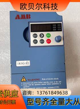 安邦信变频器 AMB100-1R5G-S2 220V 1.5