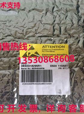 原装供应DSDI 110AV1 3BSE018295R1