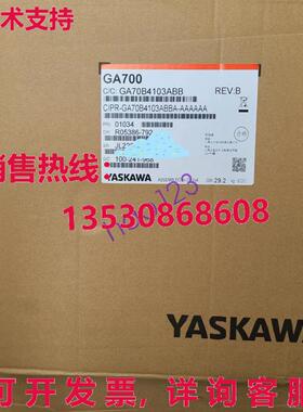 原装供应CIPR-GA70B4103ABBA  /
