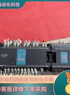 现货FBS-32MNT  FBS-16EAT 永宏PLC主机