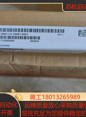 6SN1118-1NH01-0AA1，全新原装正品，有