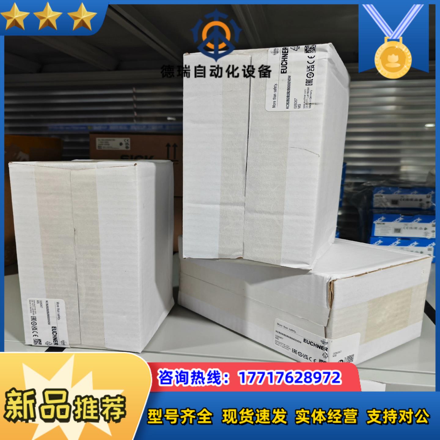 KCB2B2B2B2B0000V0W  026067全新原装议价