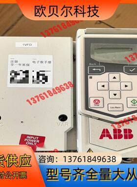 ABB变频器 ACS530-01-017A-4