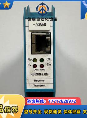 瑞士INDEL系列产品IMP-MAS2 IMP-DAC议价