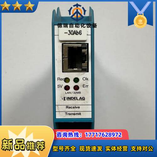 瑞士INDEL系列产品IMP-MAS2 IMP-DAC议价