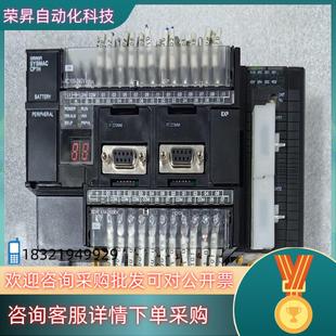 本 A1.3版 现货CP1H X40DR