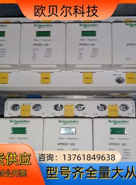 浪涌防雷保护器iPRD120 GN