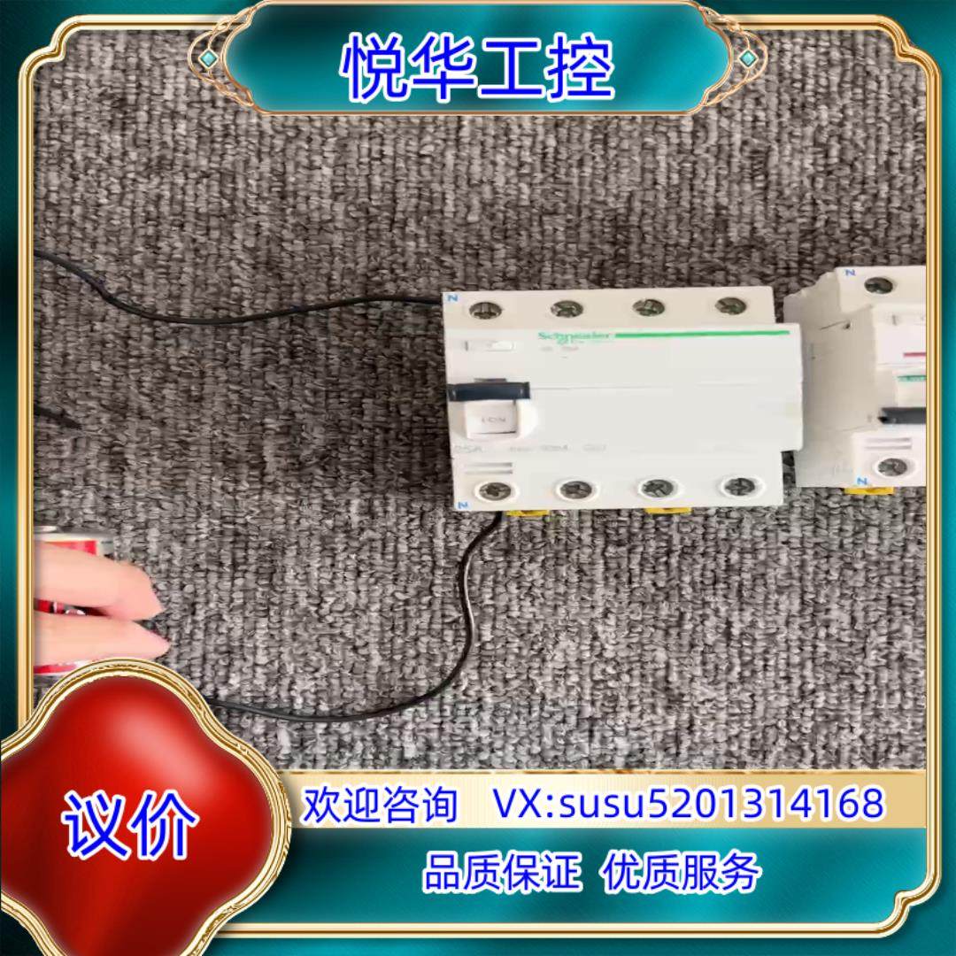 原装liD 4p电磁式漏电开关25a3个，些，功议价