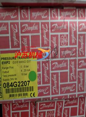 丹佛斯 压力传感器 emp2 084G2207 全新正品