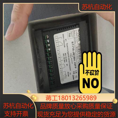stork st710-jb1bv.10fp温控开关有现货，