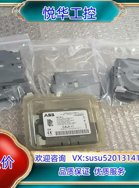 ABB CL5-11 全新正品原装议价