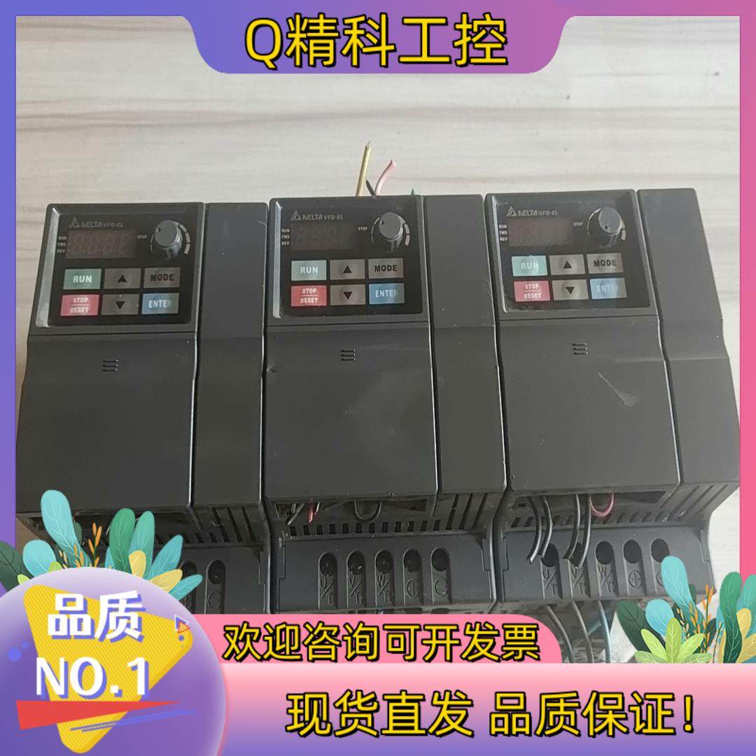 现货台达变频器VFD015EL21A