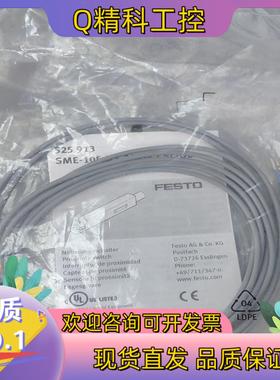 现货SME-10F-DS-24V-K2.5L-OE   5259