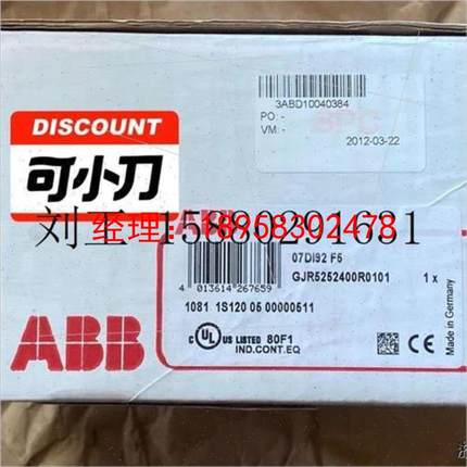 议价ABB控制模块07DI92 F5 /GJR5252400R0