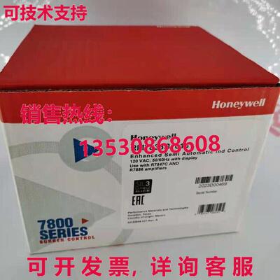供应原装RM7838B1013燃烧器控制器
