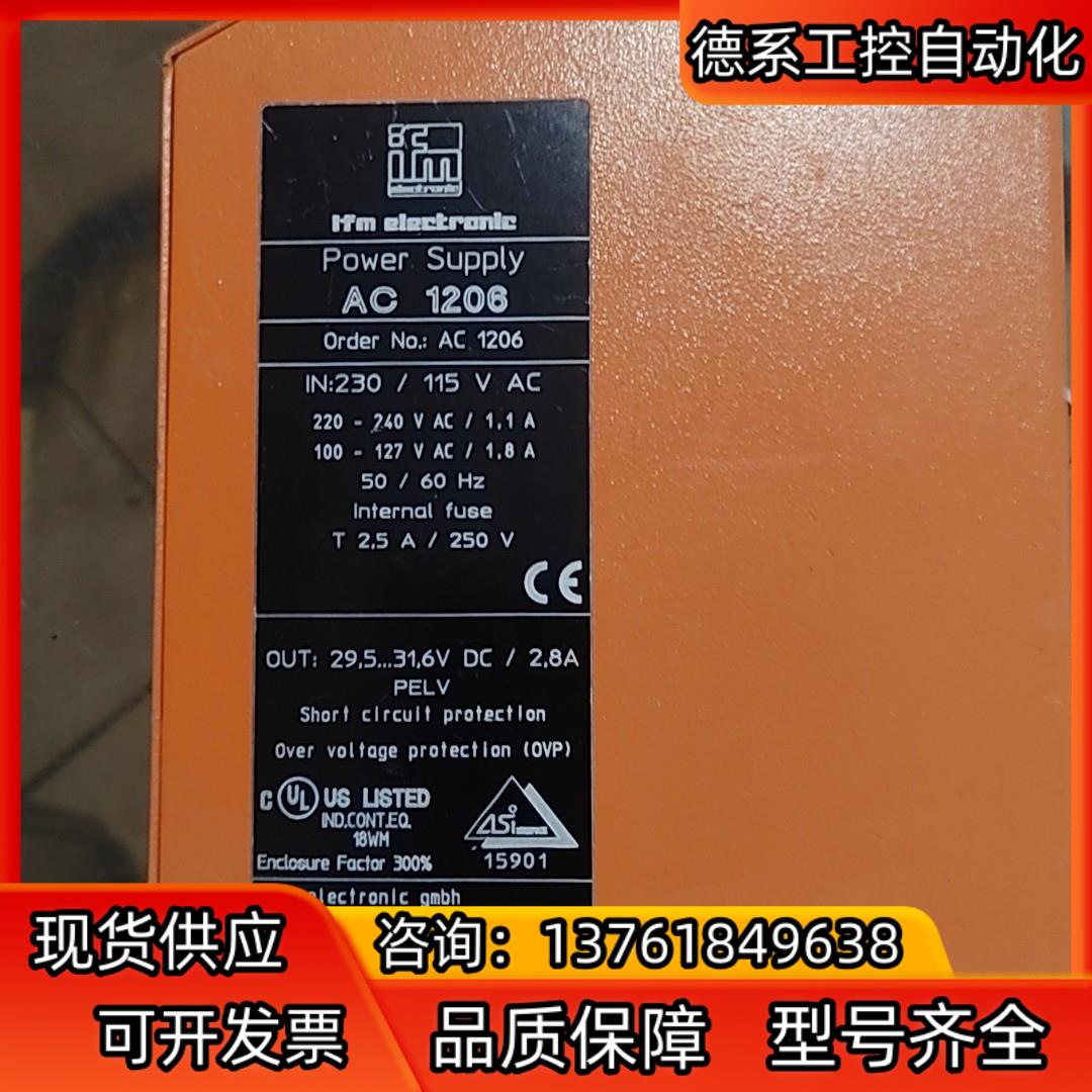 IFM AC1206易福门AS-i模块议价出售