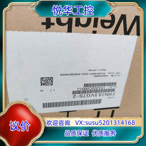 原装FRN18.5VG7S-2 FRN55VG7S-2 VG7议