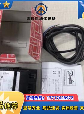 丹佛斯EKC101控制器084B7020全新原装议价