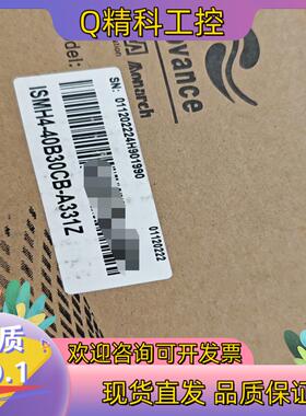 现货汇川伺服电机全新原装ISMH4-40B30CB-A331Z