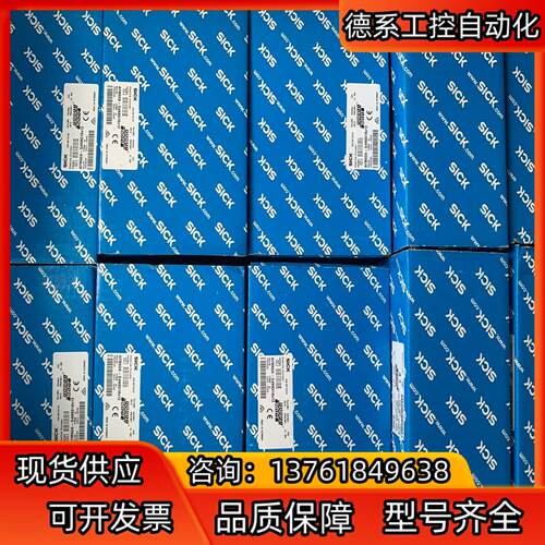 原装全新SICK西克编码器