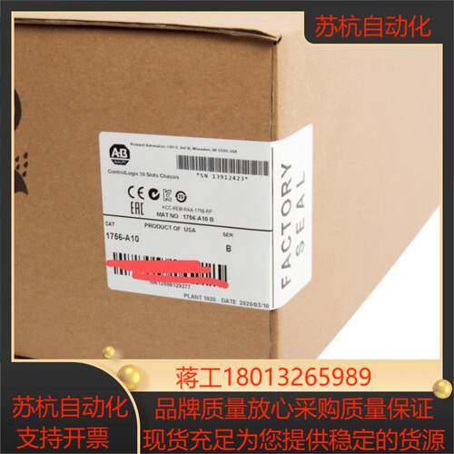 1756-A10 原装正品 现货 欢迎咨询议价