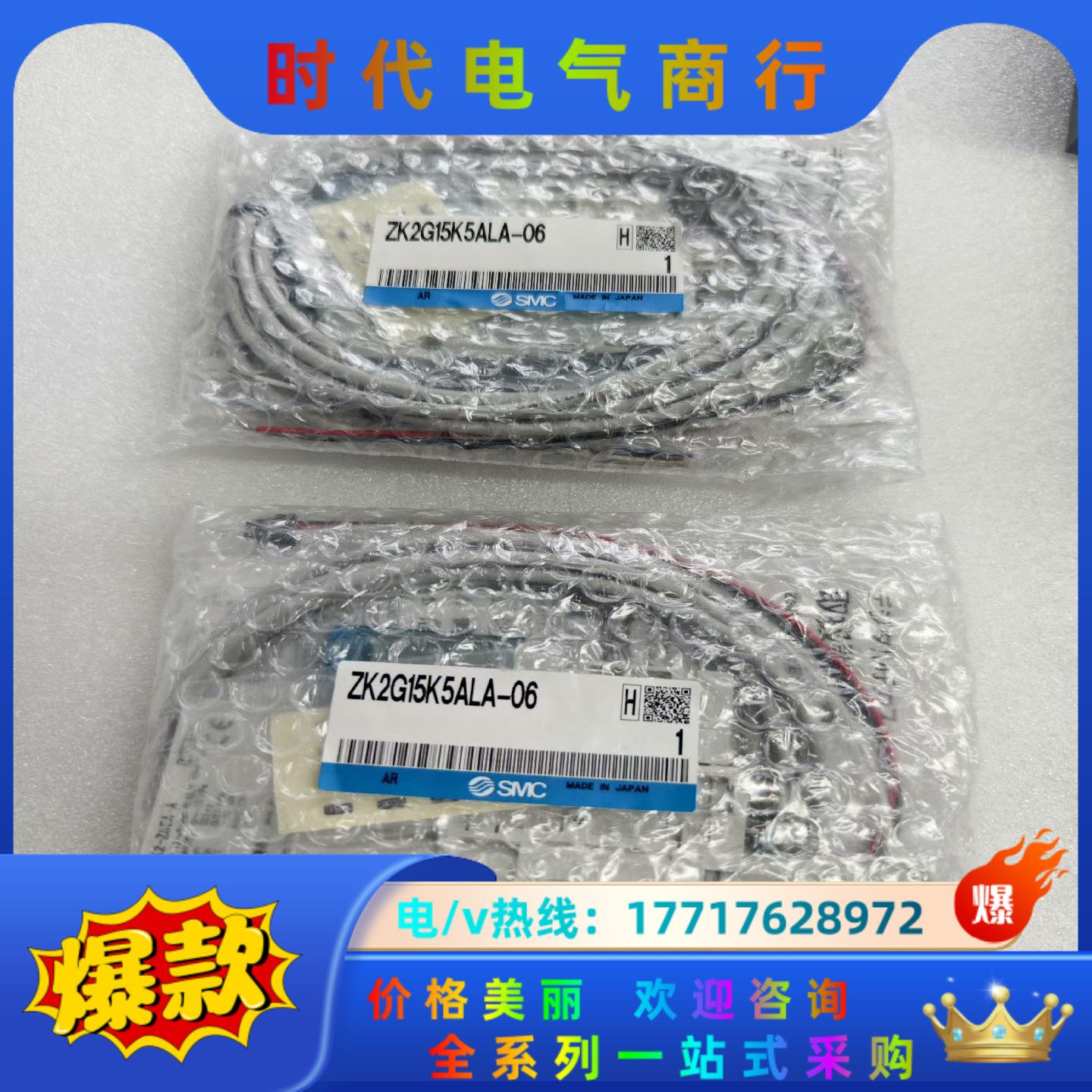 SMC真空发生器ZK2G15K5ALA-06议价