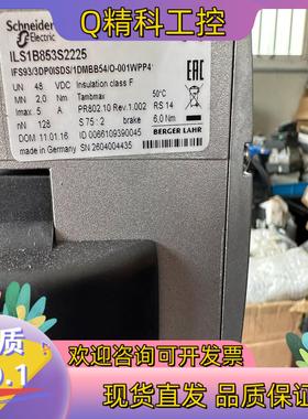 现货电机马达电机ILS1B853S2225 两件成色