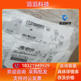 现货菲尼克斯SACC MSD 4QO SCO传感器连