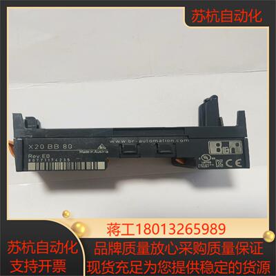 贝加莱模块底座 X20 BB80