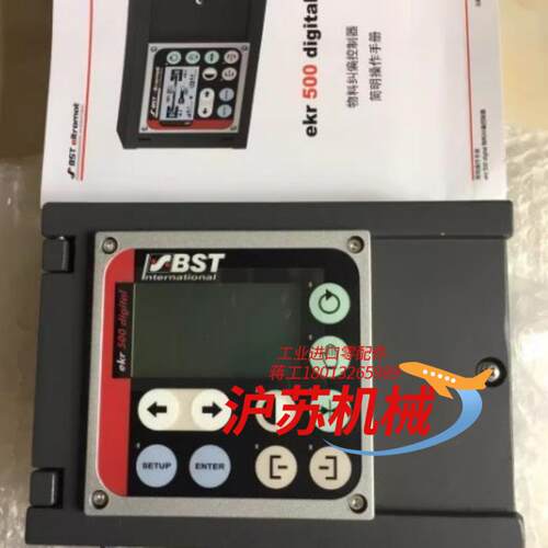 全新正品BST ekr500 digital Unit 数字