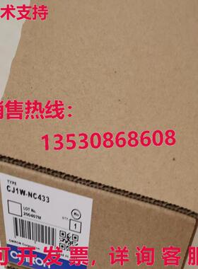原装供应CJ1W-NC433 CJ1WNC433 位置控制单元模块 4 轴