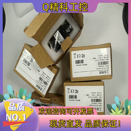 现货海康  MV-CU013-A0GM   130万像素黑白 网