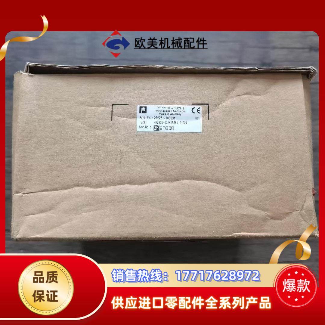 全新原装 倍加福 RHI90N-0IAK1R66N-0102议价,鲜花速递/花卉仿真/绿植园艺,浇水接口/取水阀/配件,淘宝优惠券,粉丝福利购,淘宝优惠卷