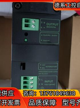 85084 MURR穆尔开关电源DC24V 5A