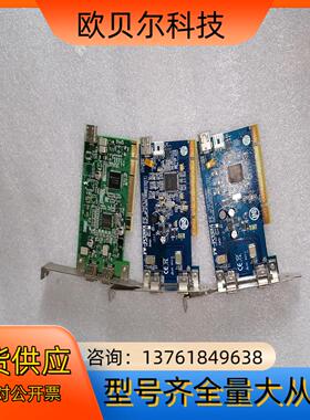 台湾IOI FW-PCI3201 采集卡2张