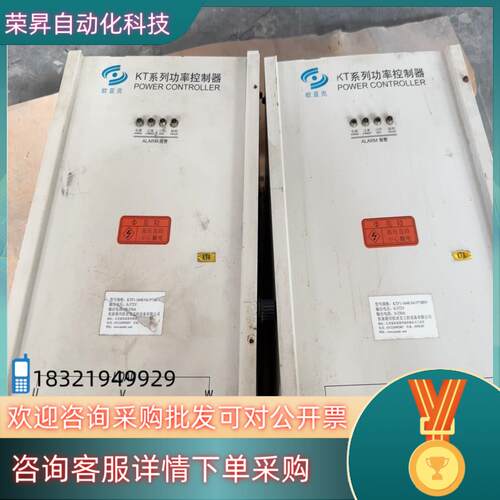 现货欧亚克KT系列功率控制器 KTF1-164KVA
