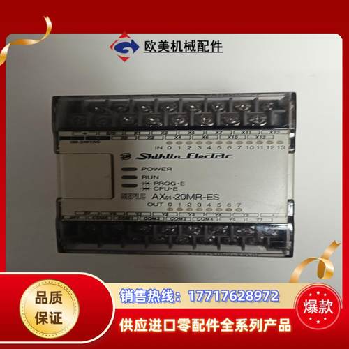 三菱AXoS-20MR-ES/UL，件，功能正常。