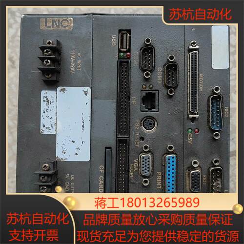 宝数控系统LNC-M600,PCC-1840