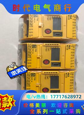 Pilz皮尔兹 772100 安全控制器 PNOZ m B0议价