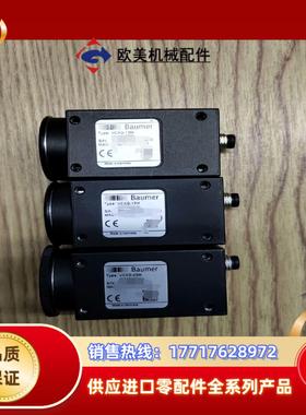 baumer工业相机VCXG-13M，VCXG-02M，成色议价
