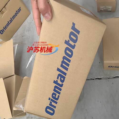 全新东方步进马达控制器电机套装，