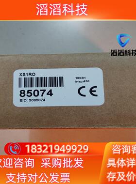 现货邦纳 全新原装 XS1RO 只有