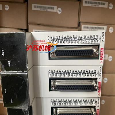 新华plc模块 EC20 P-33109 P-33107 3