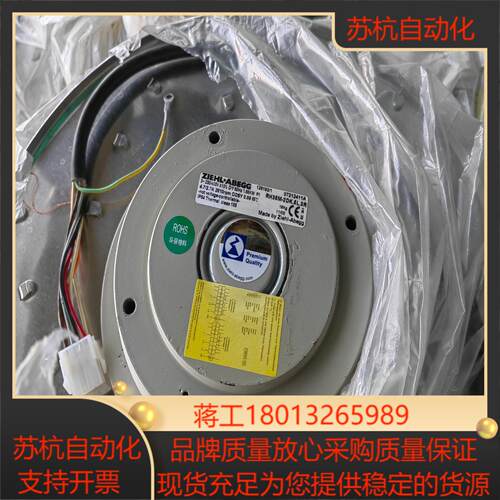德国施乐百风机RH35M-2DK.5L.3R