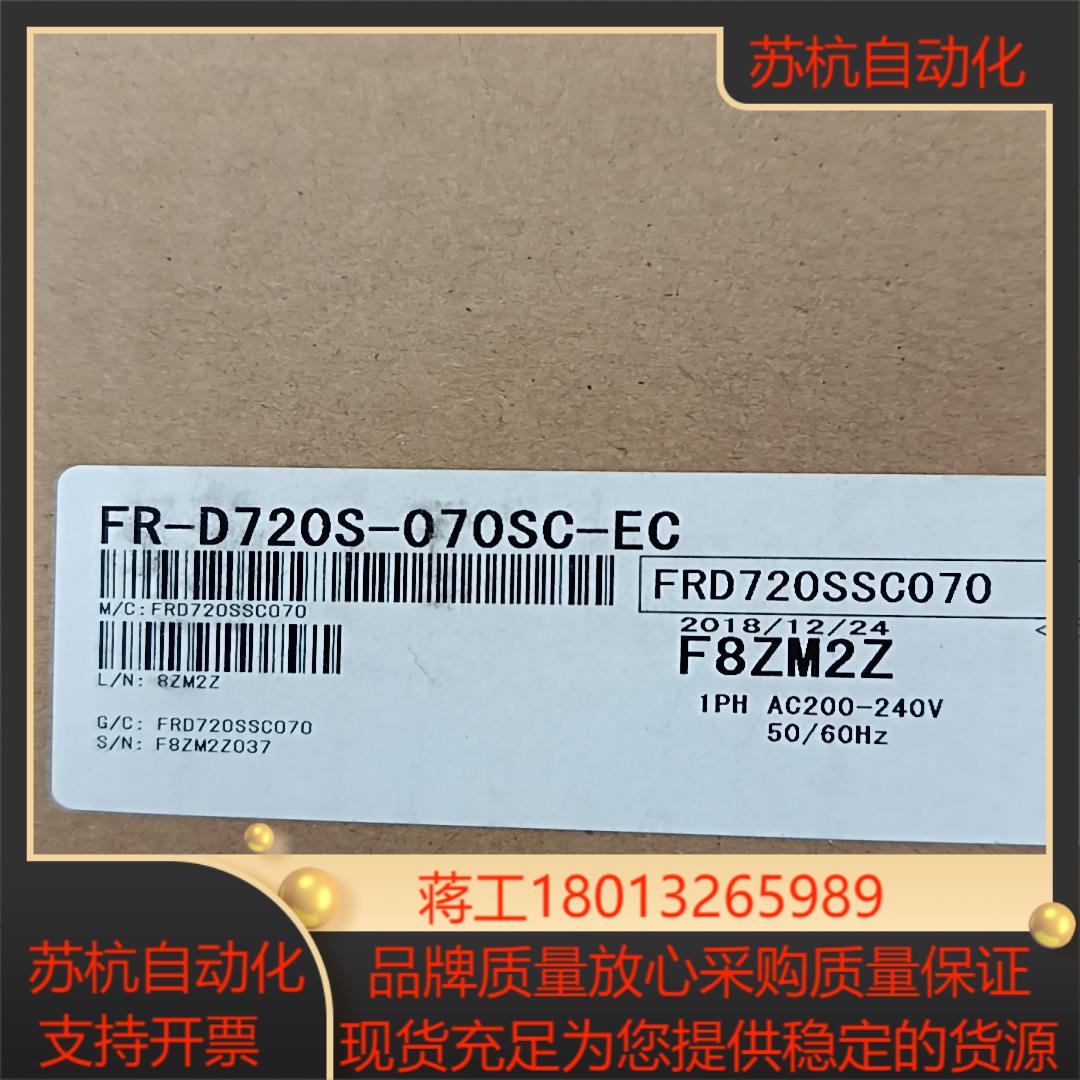 三菱变频器FR-D720S-070SC-EC全新原装